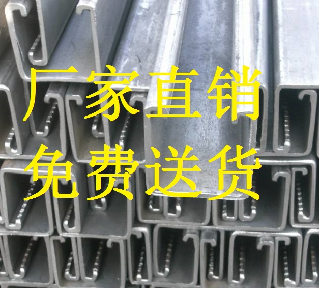 C͸ּ۸140*50*20*2.5